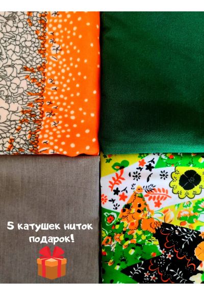 Лот: 15659538. Фото: 1. Ткань для рукоделия. Ткани, нитки, пряжа