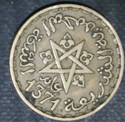 Лот: 12734532. Фото: 1. Экзотика с рубля (16234) Марокко. Остальные страны