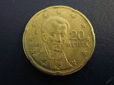Лот: 5735340. Фото: 1. 20 евроцентов 2002, Греция, Иоанн... Европа