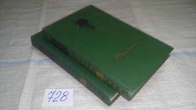 Лот: 11674227. Фото: 1. А. Твардовский. Собрание сочинений... Художественная