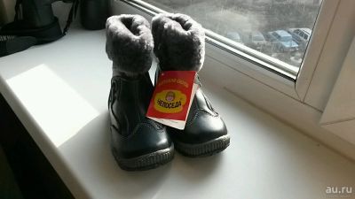Лот: 10561636. Фото: 1. Зимние ботинки Непоседа для мальчика. Ботинки