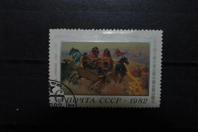 Лот: 3903864. Фото: 1. 1982 100 лет со дня рождения М... Марки