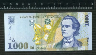 Лот: 19069852. Фото: 1. Румыния 1000 лей 1998г (люкс... Европа