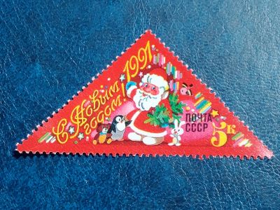 Лот: 25673097. Фото: 1. - Марки для Вашей коллекции. лот... Марки