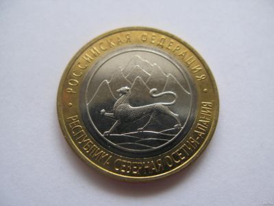 Лот: 9005778. Фото: 1. 10 рублей 2013 год.Республика... Россия после 1991 года