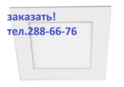 Лот: 6906355. Фото: 1. светодиодный светильник встраиваемый... Другое освещение