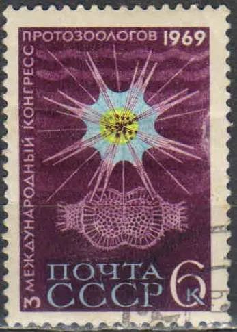 Лот: 25125924. Фото: 1. 1969, июнь. III Международный... Марки