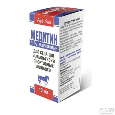 Лот: 18054239. Фото: 1. Медитин 1% для лошадей. Лекарства для животных, ветеринарные препараты