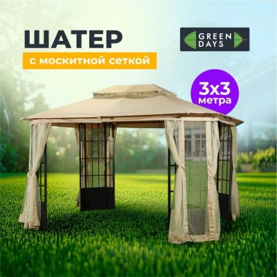 Лот: 24849890. Фото: 1. Шатер с москитной сеткой, песочный... Палатки, тенты