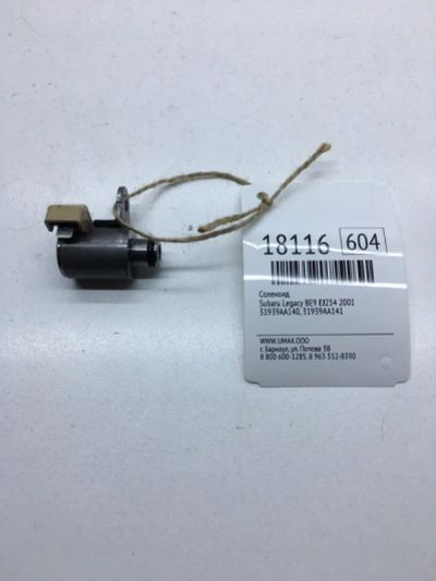 Лот: 20380142. Фото: 1. Соленоид Subaru Legacy 2001 31939AA140... Другое (автозапчасти)