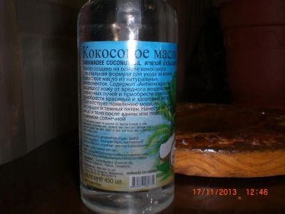 Лот: 3527400. Фото: 1. Кокосовое масло из Тайланда. Уход за телом