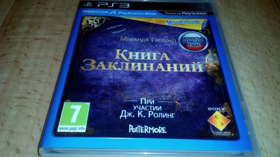 Лот: 10653780. Фото: 1. Wonderbook: Книга Заклинаний PS3... Игры для консолей
