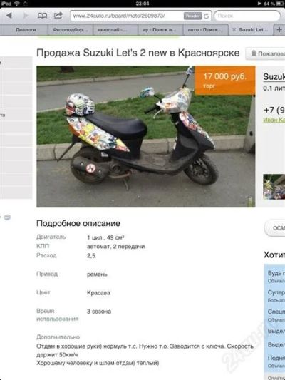 Лот: 2814554. Фото: 1. Suzuki Let's 2 new. Мотороллеры, мопеды