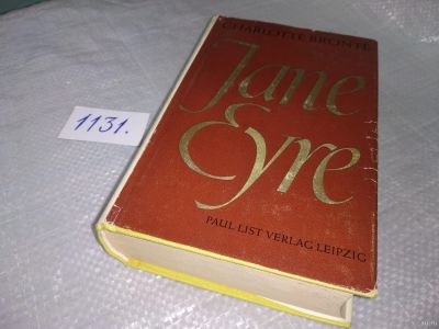 Лот: 18274669. Фото: 1. Charlotte Bronte Jane Eyre Paul... Художественная