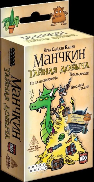 Лот: 11344061. Фото: 1. Настольная игра Манчкин. Тайная... Настольные игры, карты