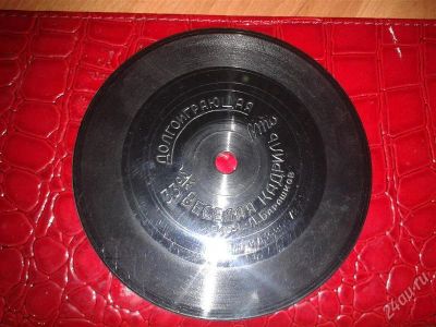 Лот: 2355531. Фото: 1. Долгоиграющая пластинка "Веселая... Аудиозаписи