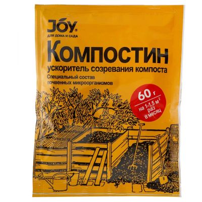 Лот: 24330611. Фото: 1. Биосостав Компостин, для компоста... Удобрения, химия