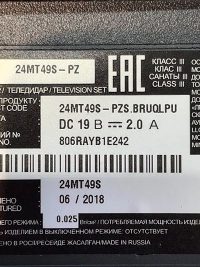 Лот: 18067580. Фото: 1. Подсветка 24mt49s LG. Запчасти для телевизоров, видеотехники, аудиотехники