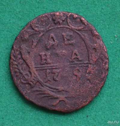 Лот: 12726903. Фото: 1. Денга 1749 (544). Россия до 1917 года