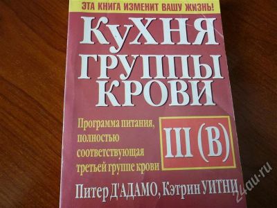 Лот: 251639. Фото: 1. Книга 4. Другое (литература, книги)