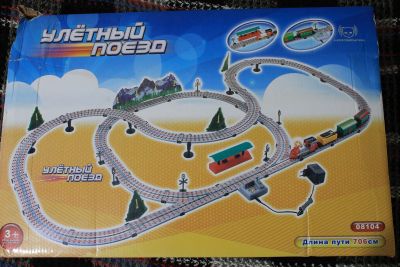 Лот: 21088554. Фото: 1. Железная дорога "Улётный поезд... Игрушки