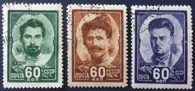 Лот: 24354860. Фото: 1. Почтовая марка - Герои Гражданской... Марки