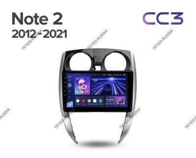 Лот: 20759849. Фото: 1. Магнитола Teyes CC3 Nissan Note... Автомагнитолы