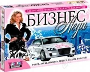 Лот: 814087. Фото: 1. Настольная игра Бизнес-леди по... Другое (сувениры, подарки)