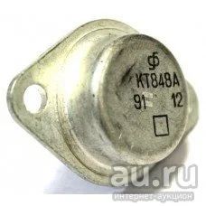 Лот: 9405674. Фото: 1. кт848а. Транзисторы