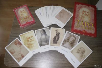 Лот: 7551439. Фото: 1. Книга Кэтлин Мэттьюз "ТАРО Да... Религия, оккультизм, эзотерика