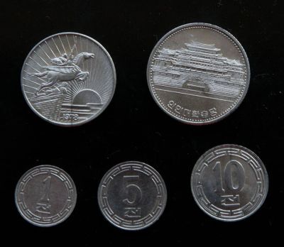Лот: 6586051. Фото: 1. Северная Корея набор из 5 монет... Наборы монет