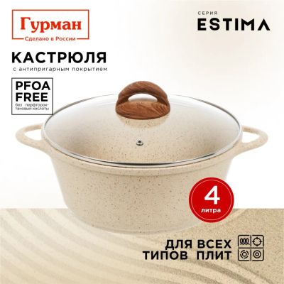 Лот: 24122154. Фото: 1. Кастрюля алюминий, антипригарное... Кастрюли