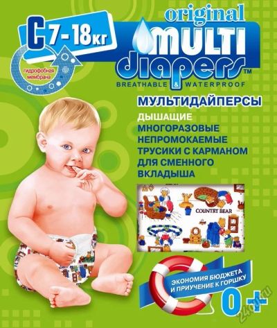 Лот: 5673289. Фото: 1. трусики-подгузники Мультидайперс... Детская гигиена