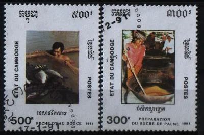 Лот: 6883024. Фото: 1. Камбоджа 1991г 2марки. Марки