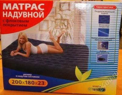 Лот: 1050307. Фото: 1. Кровать надувная 200х180х23. Другое (туризм)