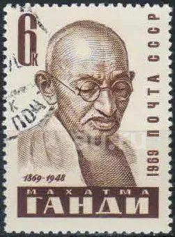 Лот: 20849549. Фото: 1. 1969, сентябрь. 100-летие со дня... Марки
