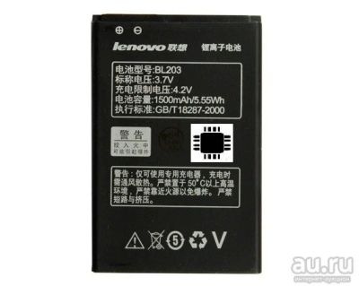Лот: 11922177. Фото: 1. Аккумулятор АКБ для Lenovo A308t... Батарейки, аккумуляторы, элементы питания