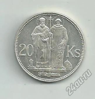Лот: 5814778. Фото: 1. Словакия монета 20 крон "Кирилл... Европа