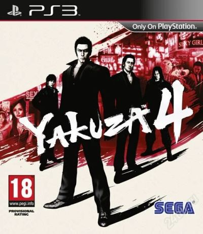 Лот: 1781099. Фото: 1. Yakuza 4 PS3. Игры для консолей