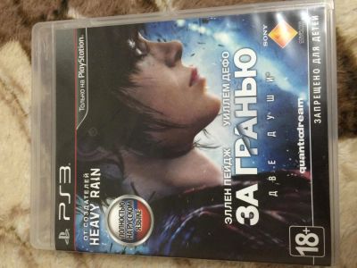 Лот: 4312235. Фото: 1. Beyond: Two Souls (За гранью... Игры для консолей