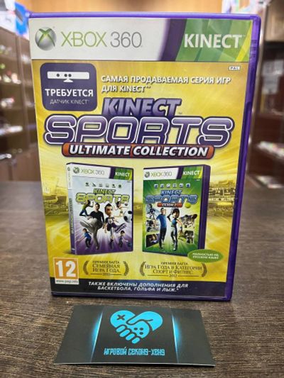 Лот: 16284221. Фото: 1. Kinect Sports Ultimate Collection... Игры для консолей
