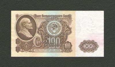 Лот: 12715347. Фото: 1. 100 рублей 1961 года (серия АА... Россия, СССР, страны СНГ