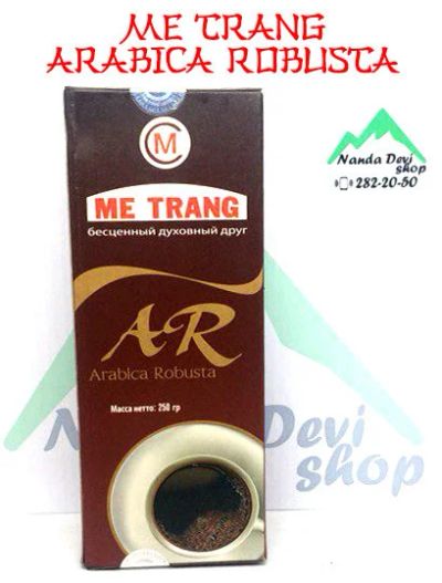 Лот: 11614789. Фото: 1. ME Trang "Арабика-Робуста" кофе... Чай, кофе, какао