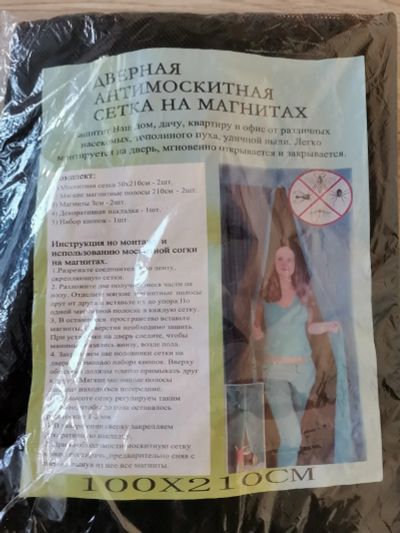 Лот: 23503642. Фото: 1. Дверная антимоскитная сетка на... Фурнитура, комплектующие