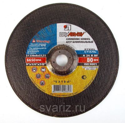 Лот: 10755003. Фото: 1. Круг шлифовальный ЛУГА 230х6х22. Расходные материалы, сменные насадки
