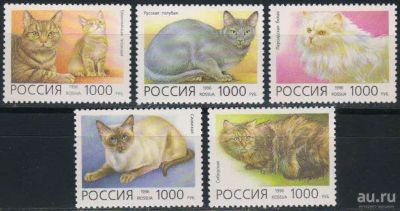 Лот: 17178257. Фото: 1. 1996, 23 марта. Домашние кошки... Марки