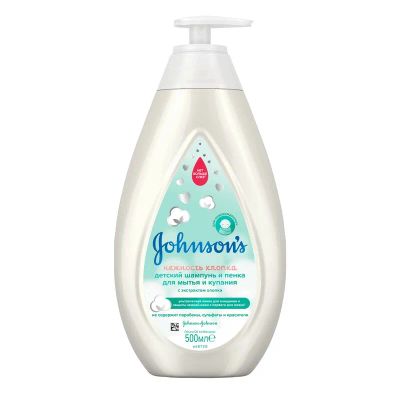 Лот: 24394639. Фото: 1. Johnson's Baby Нежность Хлопка... Лекарства