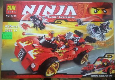 Лот: 8656534. Фото: 1. Конструктор аналог LEGO. Ninja... Конструкторы