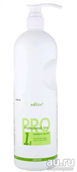 Лот: 17850827. Фото: 1. Bielita Professional Line 1e... Уход за волосами 