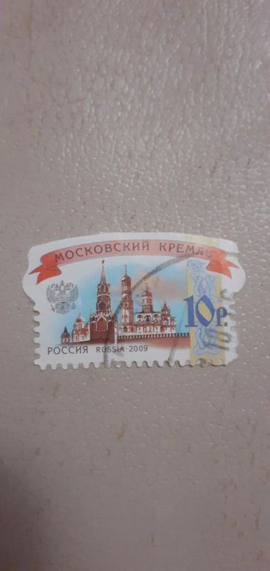 Лот: 22566052. Фото: 1. Марка 129. Марки